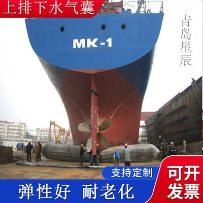 充氣船用橡膠氣囊 上排下水氣囊、重物搬運、助浮等