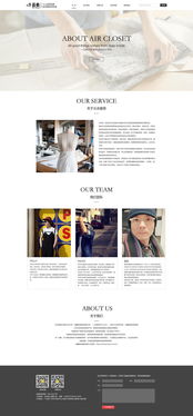 網(wǎng)頁設(shè)計作品整理