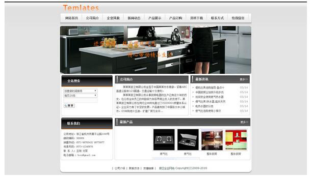 深圳企業(yè)網站制作與創(chuàng)業(yè)網站建設指南 專業(yè)網頁設計的核心要素